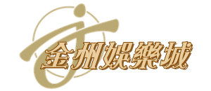 金州娛樂城logo